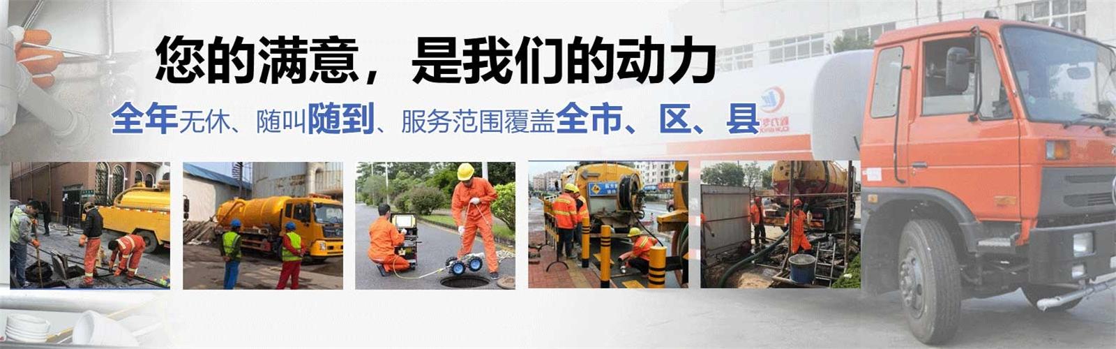 西岗区疏通清洗下水道